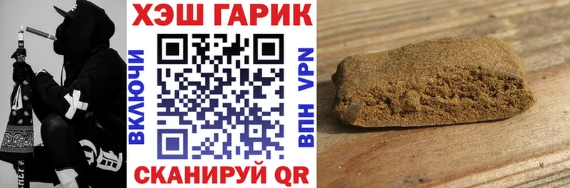 Где найти наркотики Рославль АМФ КОКАИН Метамфетамин ГАШИШ Конопля A PVP Вейп ТГК Псилоцибиновые грибы