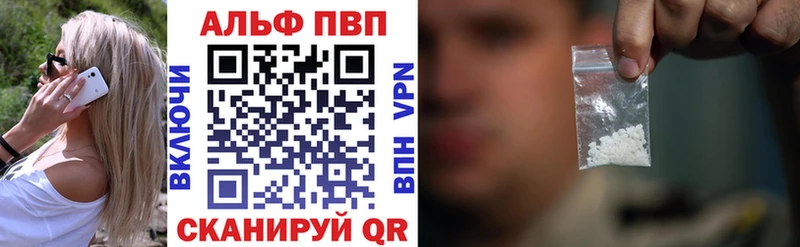что такое Рославль Альфа ПВП СК