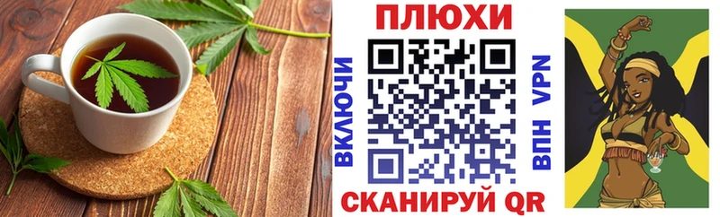 Canna-Cookies конопля  Рославль 
