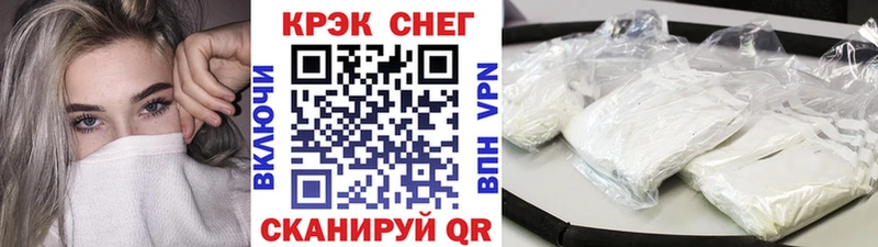 КОКАИН FishScale наркота Рославль