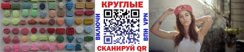 Ecstasy диски  Рославль 