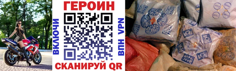 это клад  Рославль  Героин гречка  продажа наркотиков 