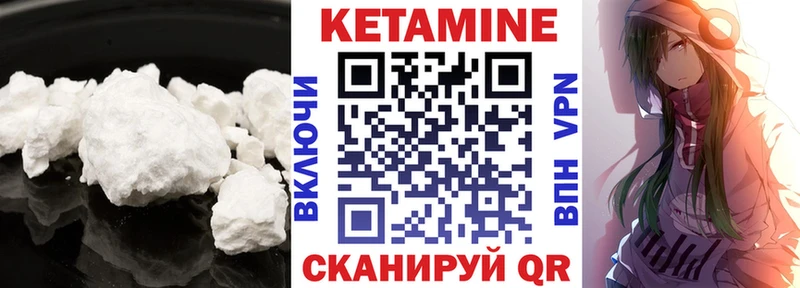 КЕТАМИН ketamine  где купить наркоту  Рославль 