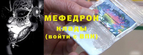 соль ск Арсеньев