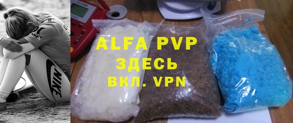 соль ск Арсеньев