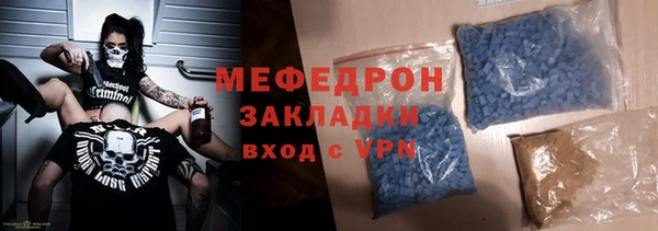 соль ск Арсеньев