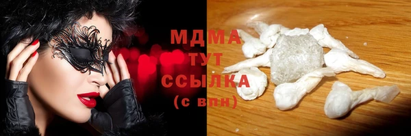 соль ск Арсеньев