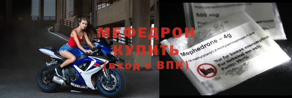 соль ск Арсеньев