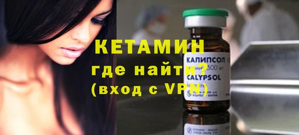 прущая мука Аркадак