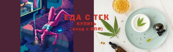 соль ск Арсеньев