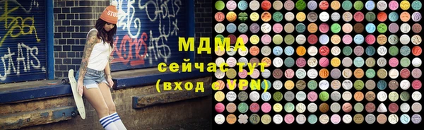 соль ск Арсеньев