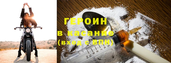 соль ск Арсеньев