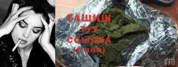 прущая мука Аркадак