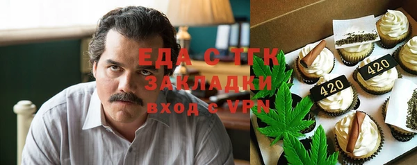 прущая мука Аркадак