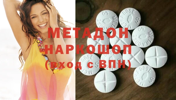 соль ск Арсеньев