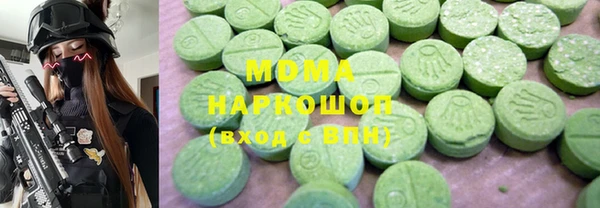 мдпв Армянск