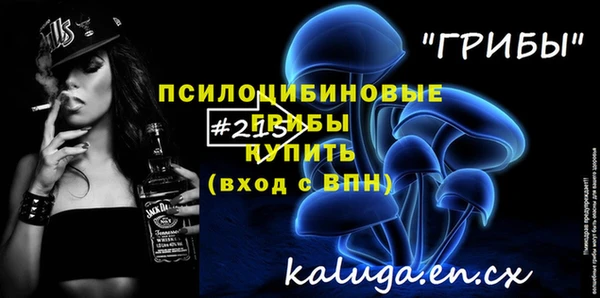 прущая мука Аркадак