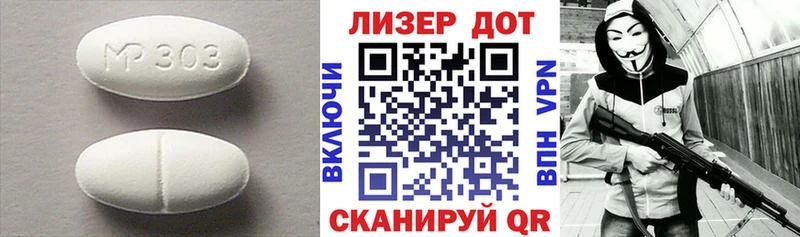 ЛСД экстази ecstasy  Рославль 