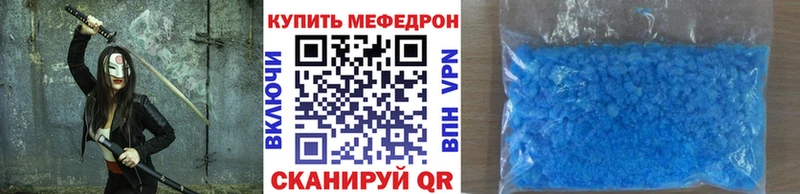 Меф 4 MMC Рославль