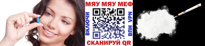 Меф  Рославль