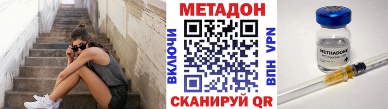 где купить наркотик  Рославль  мориарти телеграм  Метадон кристалл 
