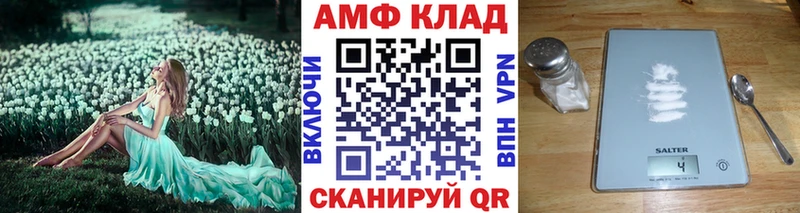 цена   Рославль  Метамфетамин пудра 