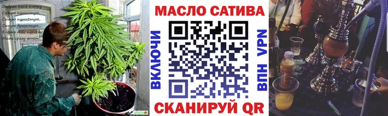 ТГК вейп Рославль