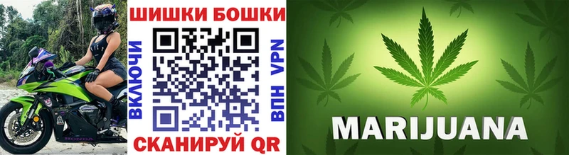Бошки Шишки White Widow  мега ссылка  Рославль  где продают  